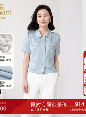 乔万尼短款真丝衬衫夏季重磅31mm桑蚕丝上衣精致优雅设计ET2C260