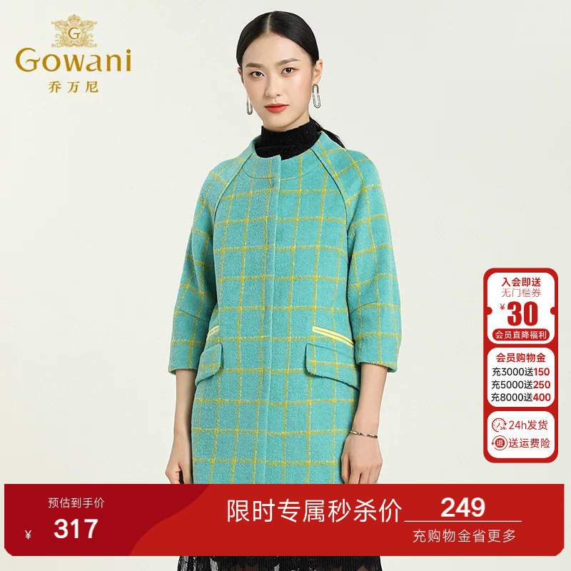 乔万尼旗舰店清仓冬季格纹九分袖羊毛大衣中长款拼接毛呢外套女装