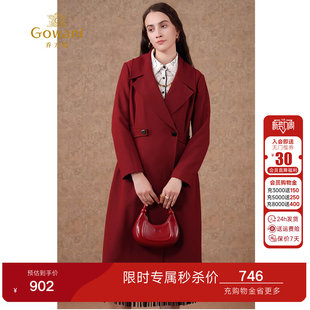 风衣收腰显瘦翻领修身 乔万尼时尚 长款 新品 气质感EI3A182 商场同款