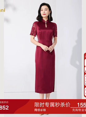 乔万尼2026夏季新款旗袍女士修身显瘦高端气质商场同款ET2E257
