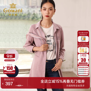 新款 秋装 外套羊毛修身 中长款 气质纯色刺绣风衣女式 乔万尼商场秋装