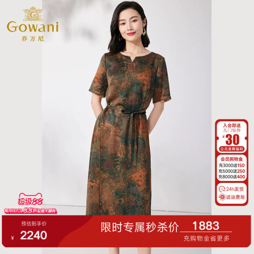 腰带修身设计，知性优雅，不规则下摆