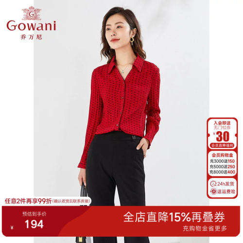 乔万尼商场同款衬衫新品压褶爽滑质感翻领气质显瘦高级感EI3C125