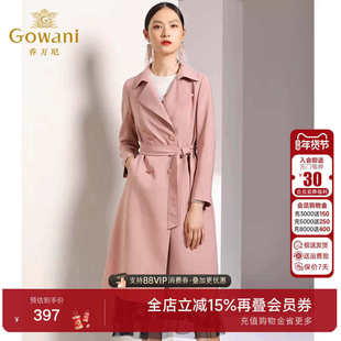乔万尼春装女商场新款外套赫本风粉色修身气质收腰风衣女中长款
