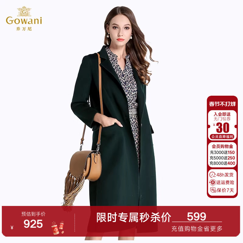 乔万尼冬季毛呢外套女中长款韩版女装新款纯色大码保暖羊毛呢大衣