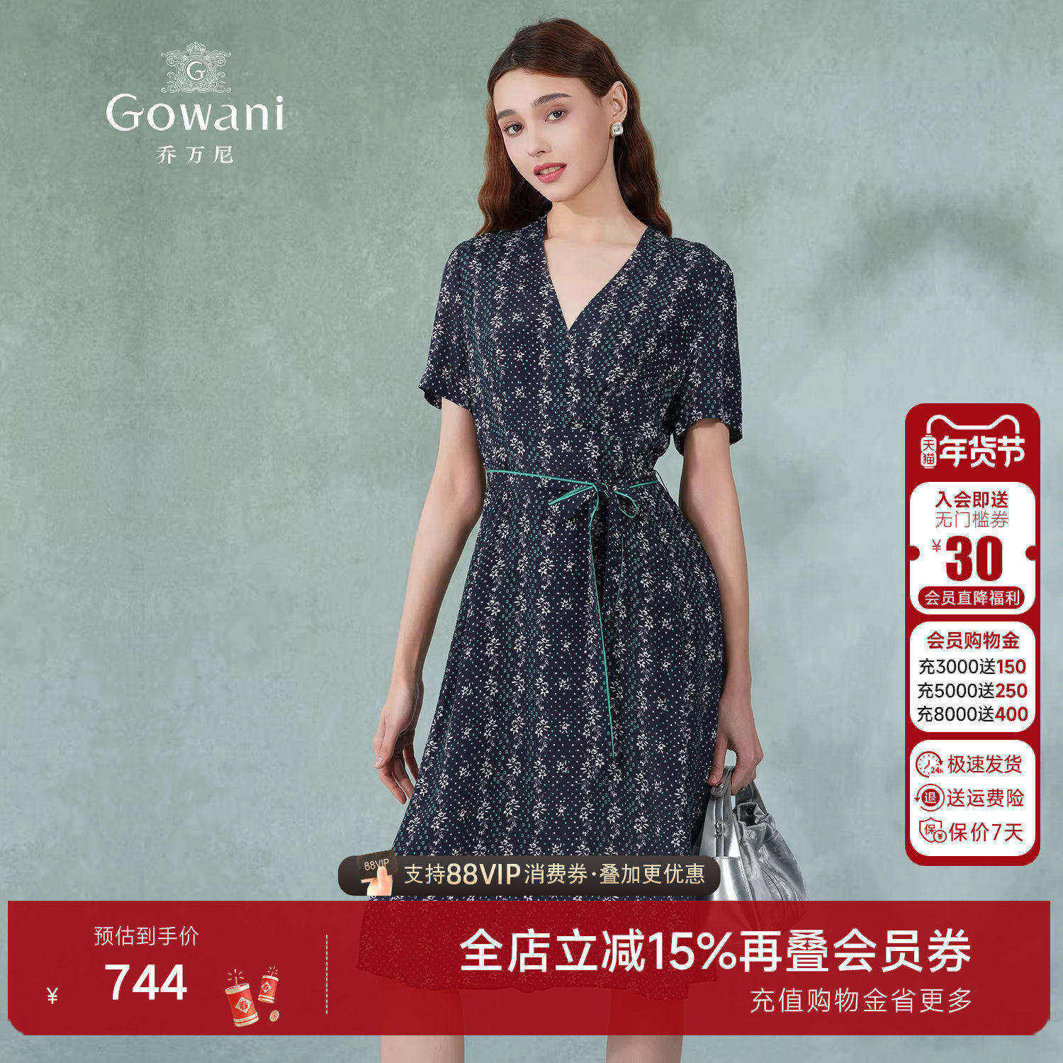 法国小众桔梗裙乔万尼商场新款夏真丝赫本复古桑蚕丝连衣裙女长款