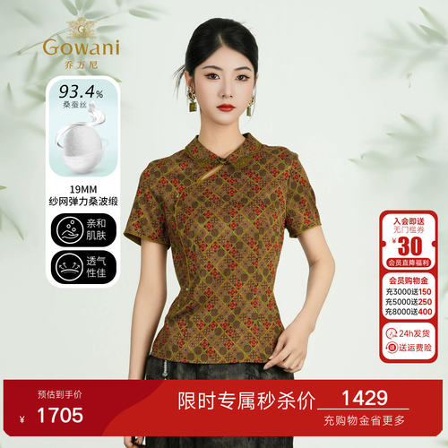 潮流精品，品质保证