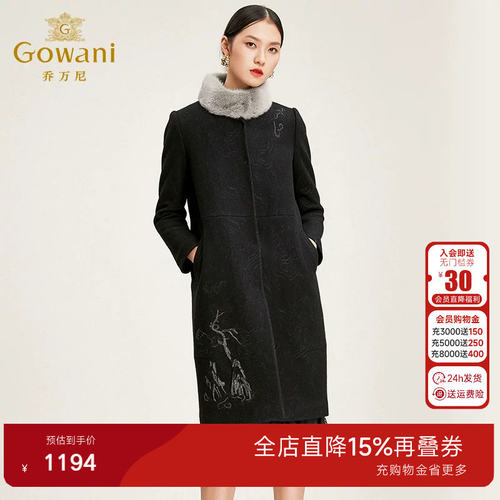 乔万尼毛呢大衣新款商场流行中长款黑色大衣冬季气质毛呢外套女