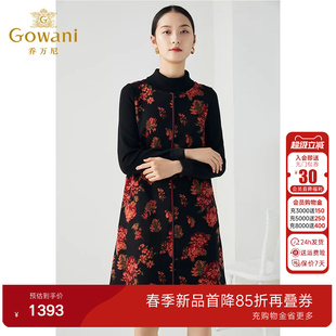 乔万尼秋冬新款中长款拼色设计感修身长袖羊毛针织舒适弹力连衣裙