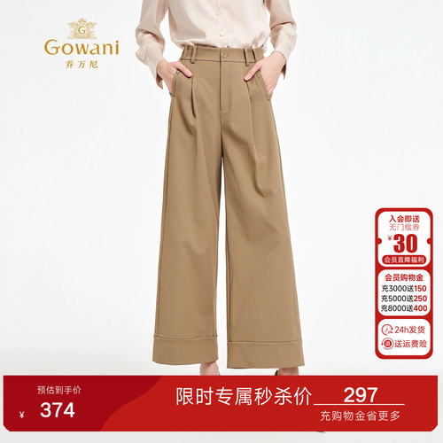 【2色可选】乔万尼老钱风直筒裤通勤垂感长裤轻熟风休闲裤EZ3F145