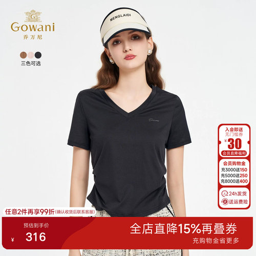 乔万尼2026夏季新款短袖T恤收腰显瘦设计修身设计立体裁剪EZ2C128