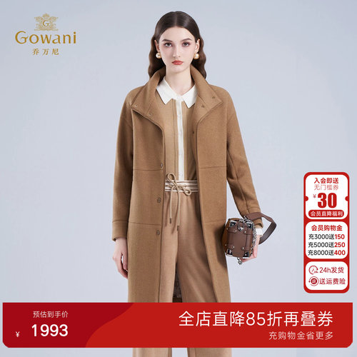 乔万尼极简风中长款毛呢外套驼色减龄设计羊毛大衣女双面尼大衣