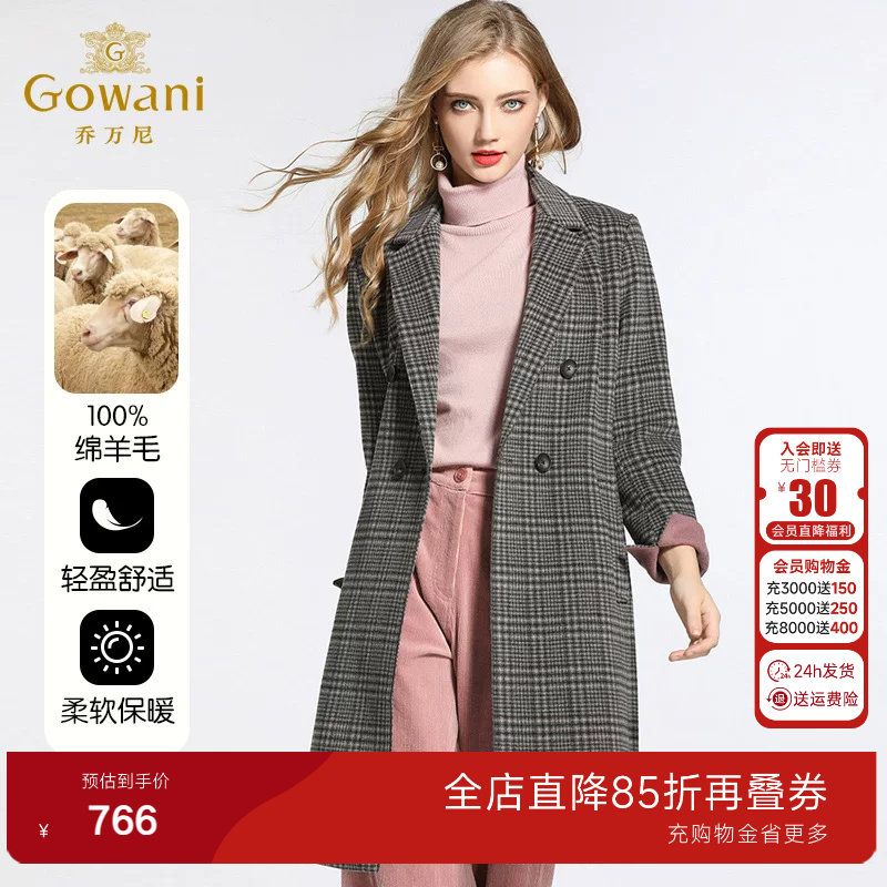 【绵羊毛】乔万尼商场春装新款呢子外套修身西装领大衣中长款