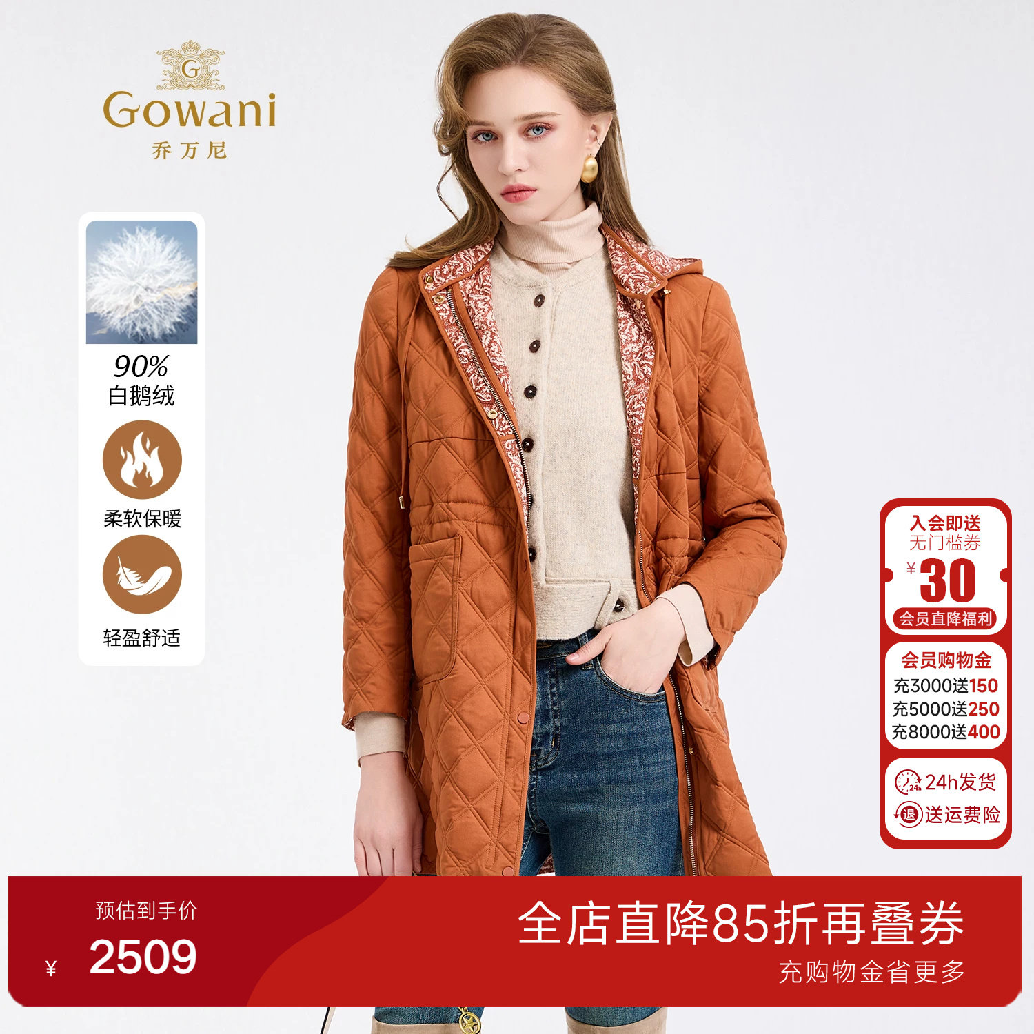 乔万尼白鹅绒羽绒服女中长款连帽菱格绗线保暖外套双面穿ED4T841