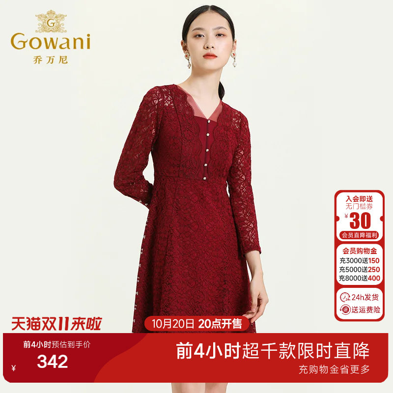 乔万尼商场秋装新款复古蕾丝拼接网纱高腰显瘦优雅贵气精致连衣裙