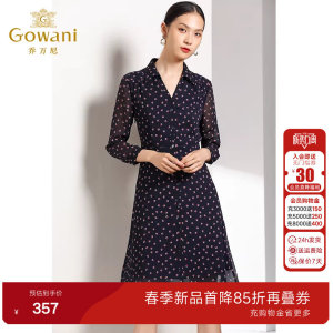 乔万尼商场秋装新款修身气质赫本风碎花长袖衬衫连衣裙女中长款