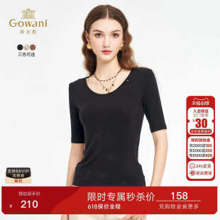 乔万尼2026夏新款商场同款修身显瘦短袖针织衫百搭上衣女EZ2C143