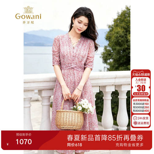 Gowani乔万尼法式碎花连衣裙女优雅V领收腰中长裙设计感EK2E169