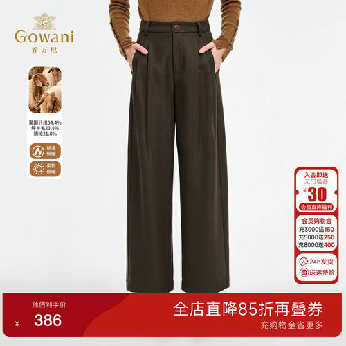 乔万尼2025新款休闲裤女百搭显瘦高级感直筒长裤EZ4F156