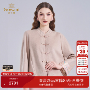 乔万尼新中式立领盘扣毛呢外套女短款刺绣国风上衣短外套ED4B756
