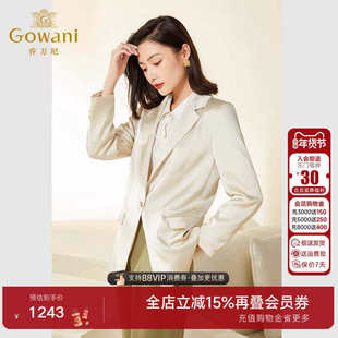 乔万尼秋装新款西装外套女坠感商场同款高级感白色优雅干练高级感