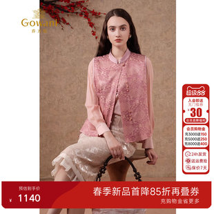 乔万尼马甲女款2026新款春国风桑蚕丝提花百搭流行高级感EM3H320