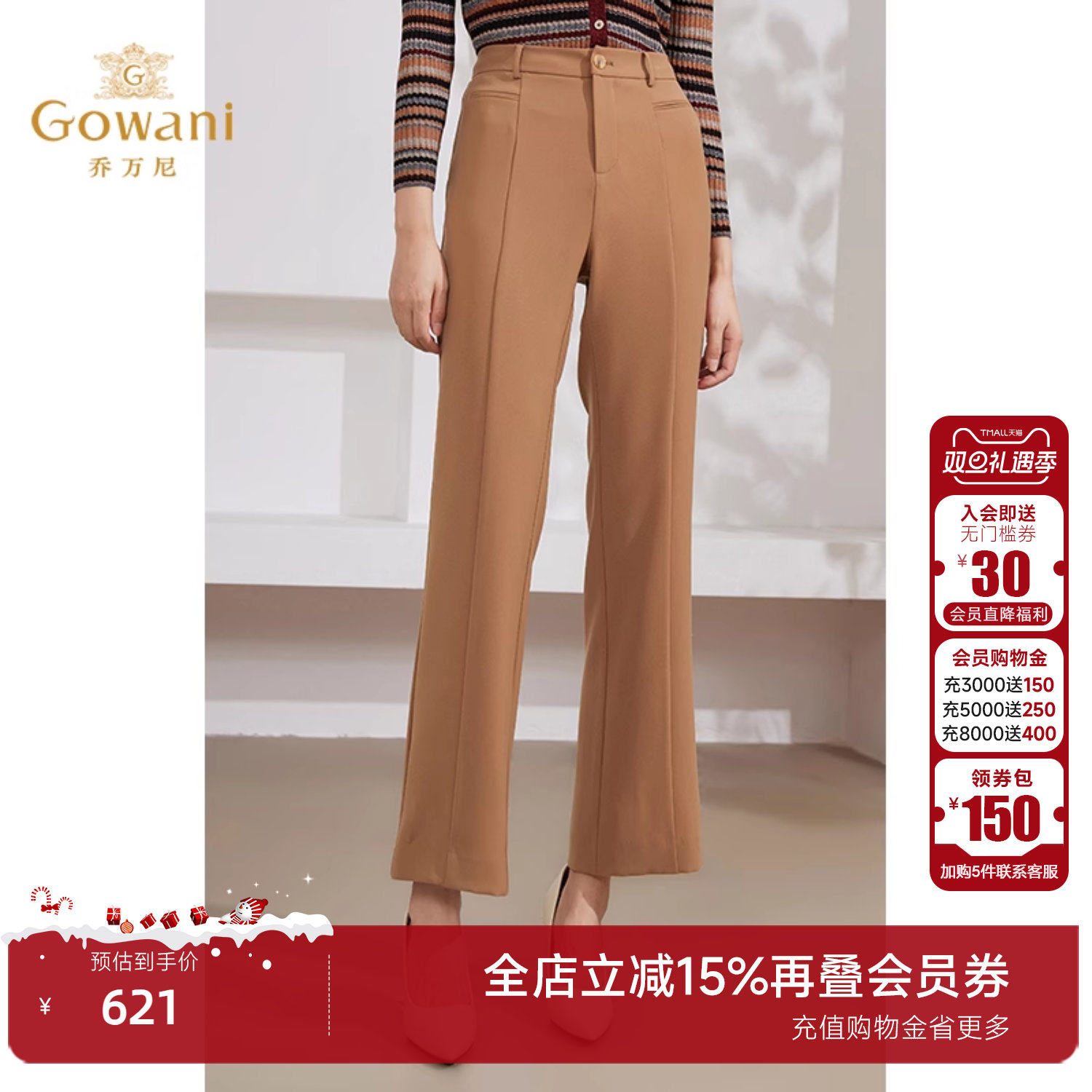 潮流精品，品质保证