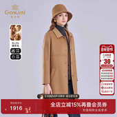 乔万尼绵羊毛毛呢外套显瘦百搭纯色极简风中长款 大衣EI4A699