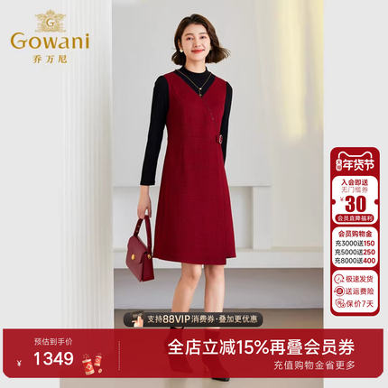 乔万尼2025秋新品连衣裙假两件设计百搭流行高级气质感ET4E877