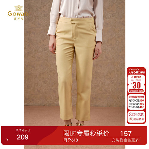 乔万尼商场同款休闲裤垂坠感显瘦春装西装长裤EI3F149301