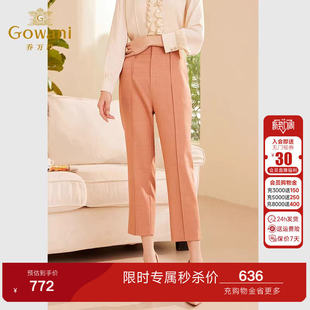 百搭流行高级感休闲裤 子显瘦西裤 ET3F710 女士裤 乔万尼2026春新品