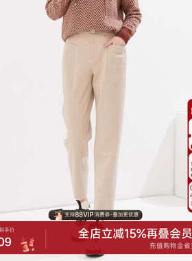 乔万尼2023秋装新款休闲裤商场同款百搭显瘦气质哈伦裤EI4F573003