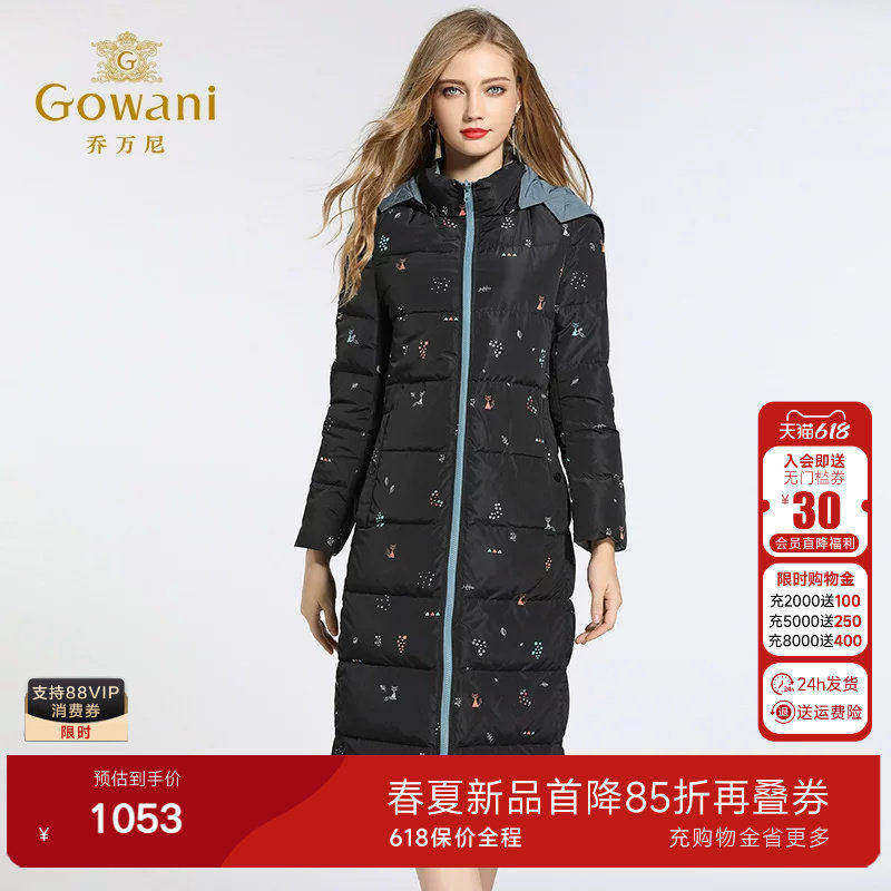 乔万尼羽绒服女商场新款修身显瘦气质直筒中年妈妈双面穿过膝长款