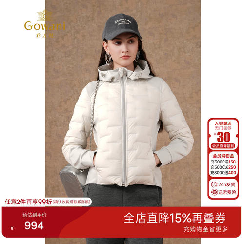 H型衣身薄款短羽绒服，连帽的设计年轻时尚