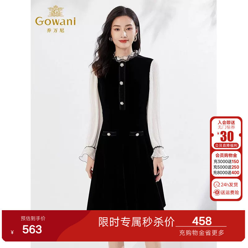 【明星同款】乔万尼2026春新款连衣裙精致重工花边领拼接EI3E207