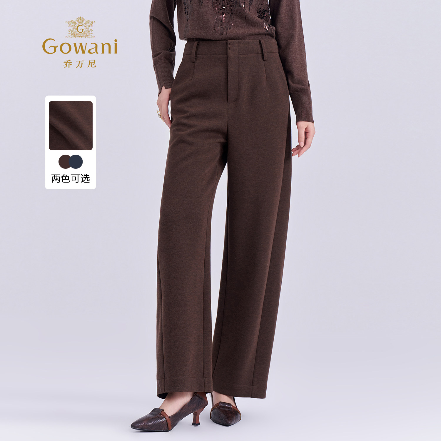 乔万尼极简中高腰显瘦弯刀裤女