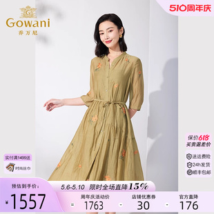 Gowani 真丝连衣裙优雅气质设计款 新品 乔万尼2024夏季 ET2E249403