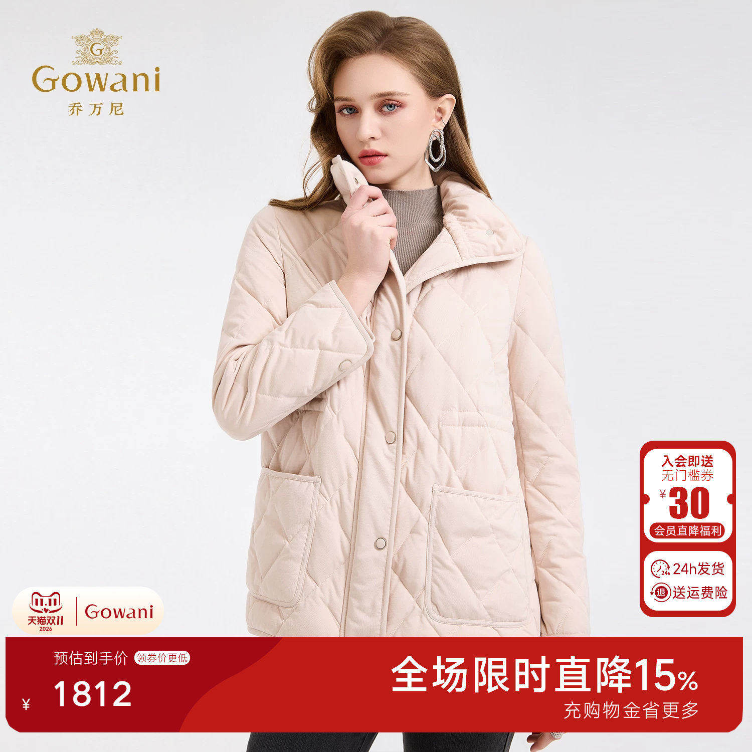 乔万尼淑女风连帽中长款鹅绒服收腰显瘦保暖羽绒服女外套ED4T839
