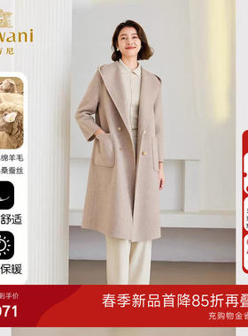 乔万尼2026春新款羊毛大衣毛呢连帽外套气质优雅设计ET4A849