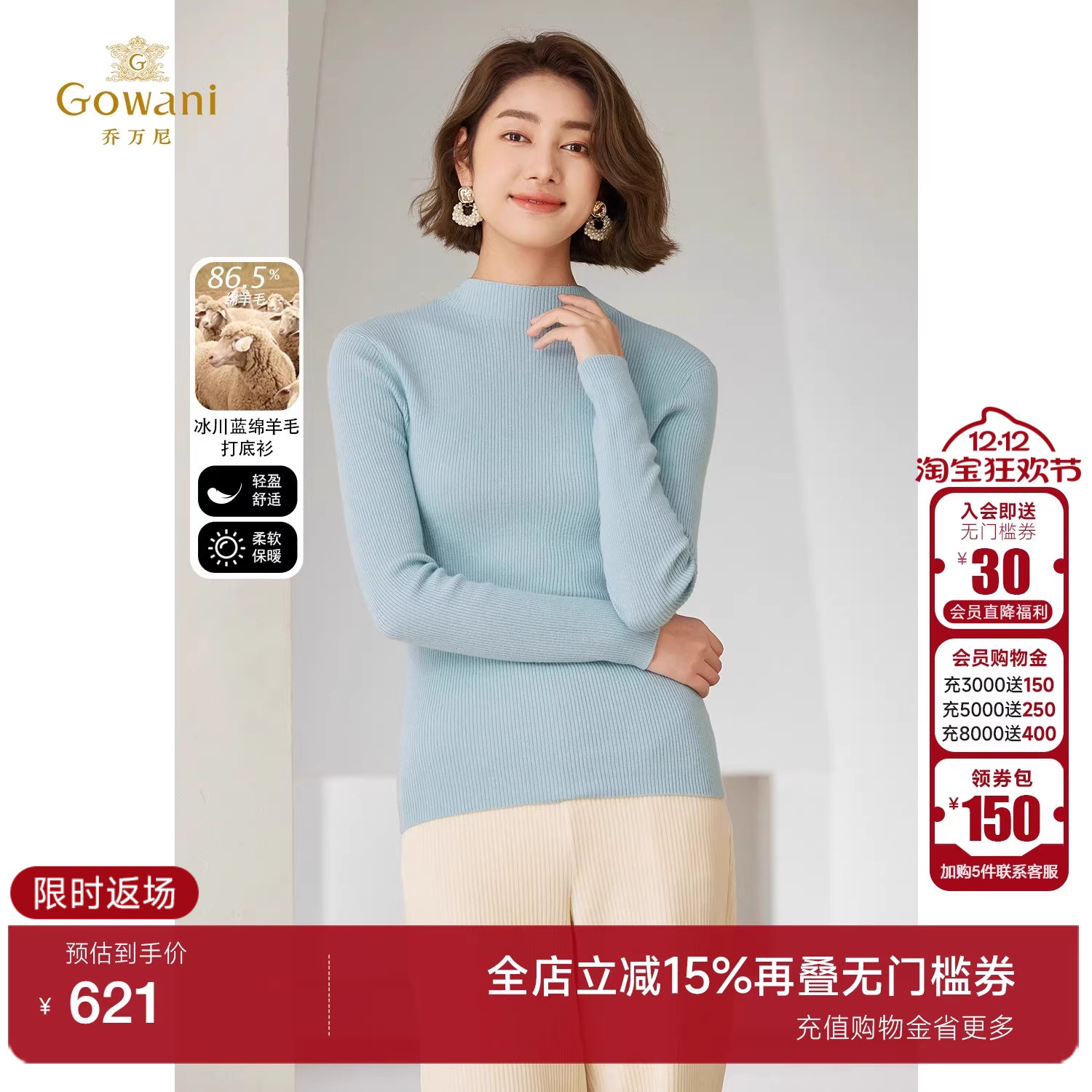 潮流精品，品质保证