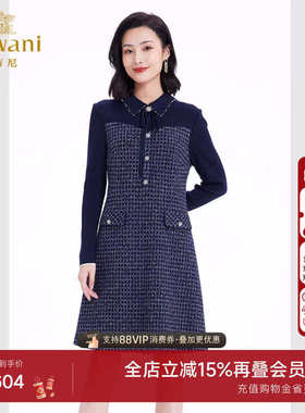 乔万尼小香风羊毛连衣裙商场同款新品针织裙气质中长款EF4E101