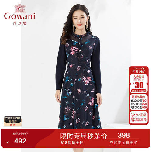 乔万尼连衣裙复古碎花修身显瘦洋气百搭女士长裙精致感EI3E132