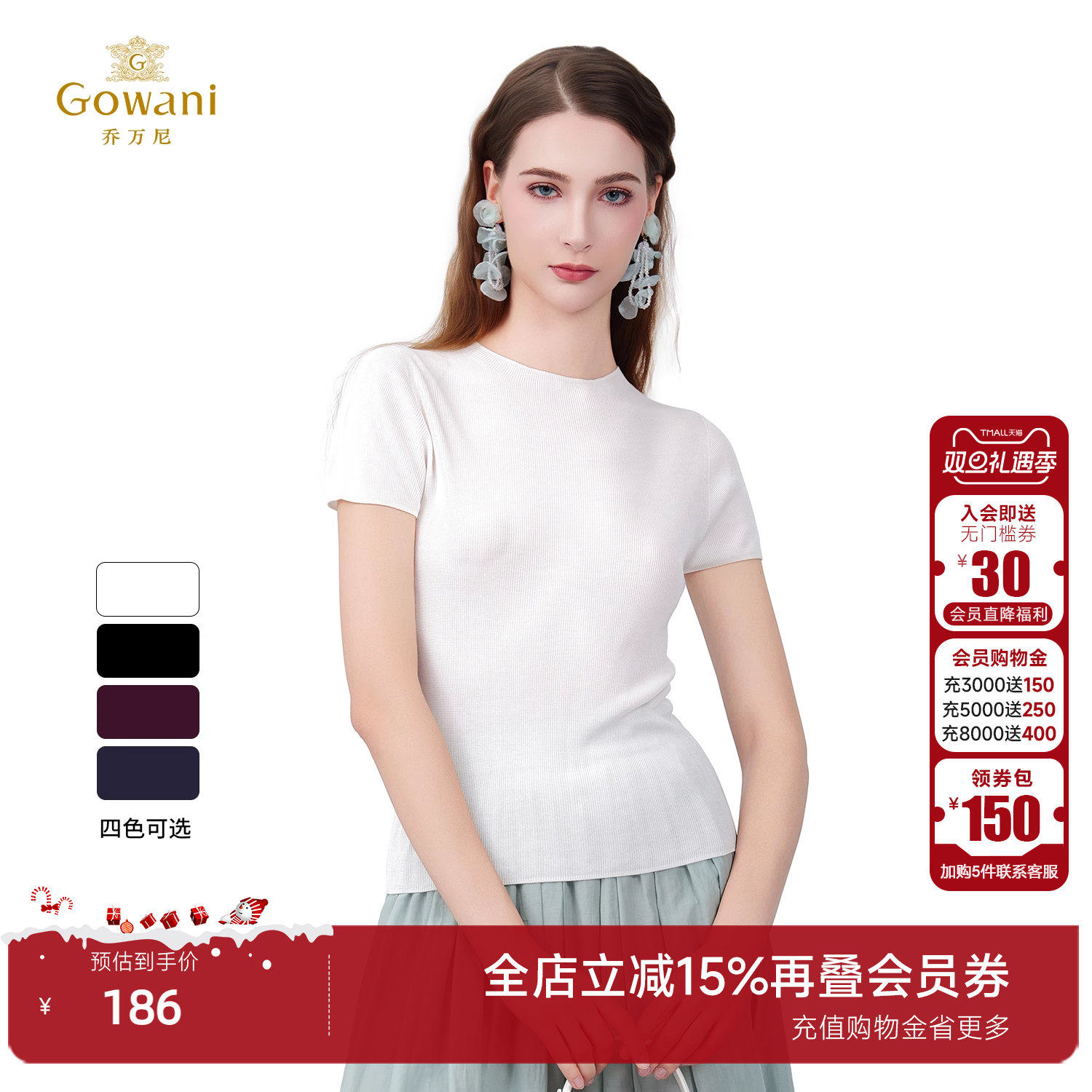 商场同款2025夏新款短袖薄款