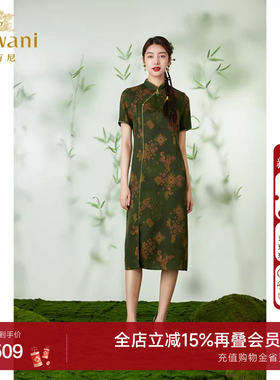 乔万尼24mm香云纱连衣裙真丝新中式旗袍设计气质中长款EM2E775