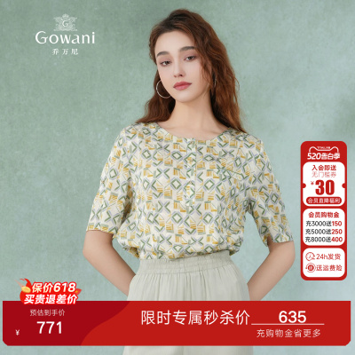 乔万尼2026新款法式印花短袖衬衫女真丝桑蚕丝减龄上衣EF2C328