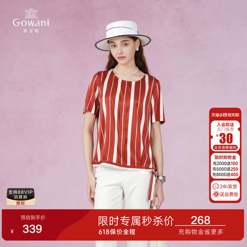 乔万尼商场同款2026夏季新品真丝衬衫简约圆领休闲职场撞色设计