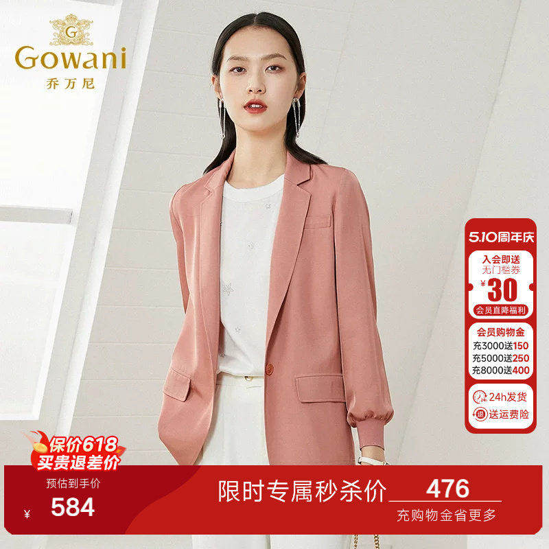 乔万尼小西装外套女春装休闲设计感小众新款薄款小个子高级感时尚