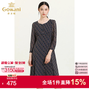 乔万尼商场新款 连衣裙 春装 洋气宫廷风收腰显瘦女神范轻熟风七分袖