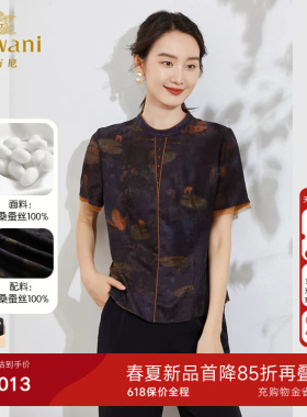 乔万尼时尚重磅真丝衬衫女复古设计19mm高端品牌短款上衣EF2C408