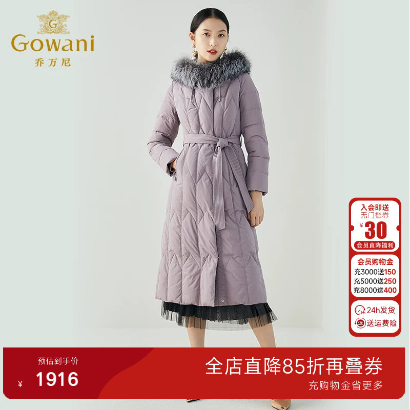 乔万尼新款防寒保暖可拆卸狐毛毛领加长版带帽修身羽绒服